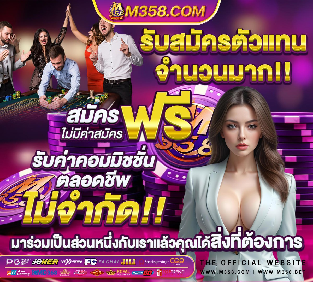 วิธี ซื้อ ฟรี ส ปิ น สล็อต